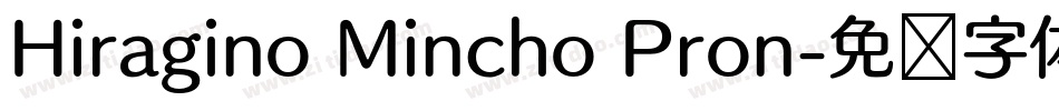 Hiragino Mincho Pron字体转换